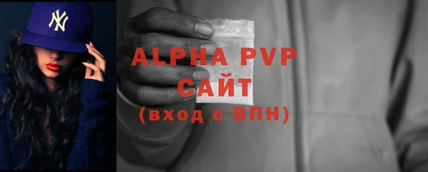 apvp Балахна