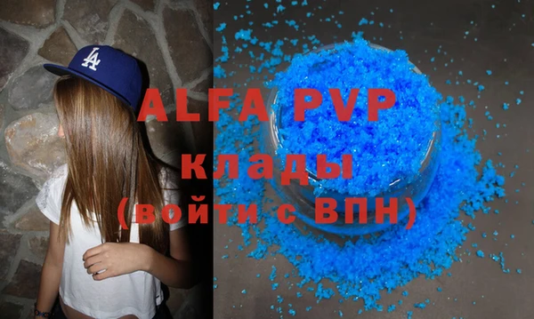 apvp Балахна